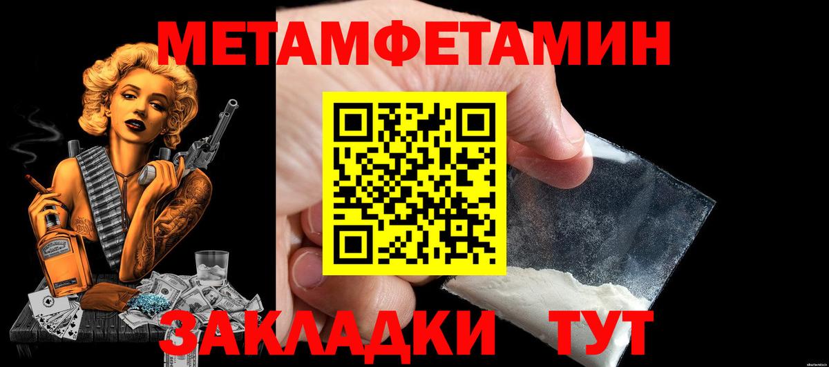 АМФ Розовый Новый Уренгой