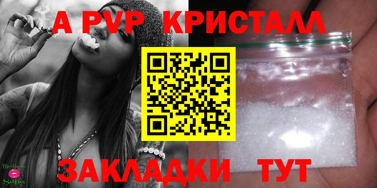 Alpha-PVP мука Новый Уренгой