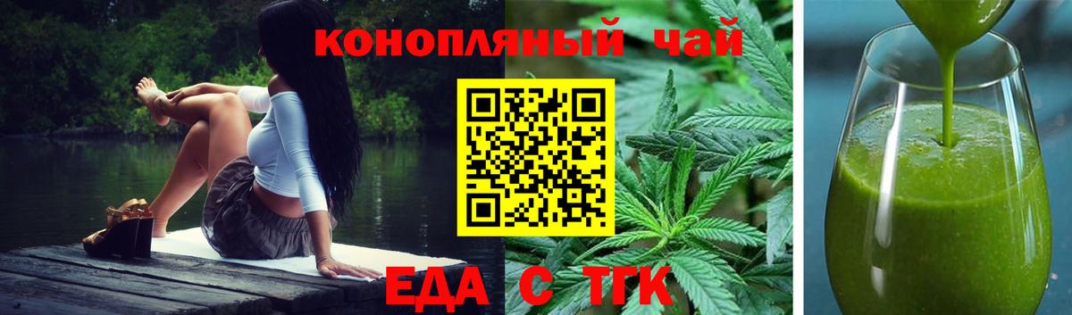 Canna-Cookies марихуана Новый Уренгой