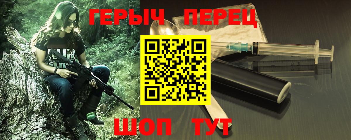 ГЕРОИН  Героин Афган  Вход с VPN  Новый Уренгой 