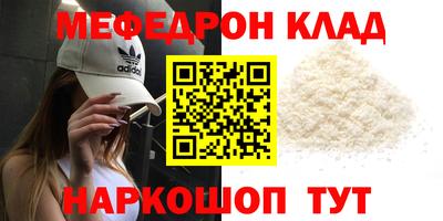 круглые Гусь-Хрустальный