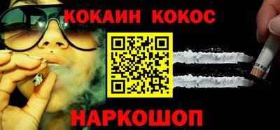 синтетический гашиш Чебоксары