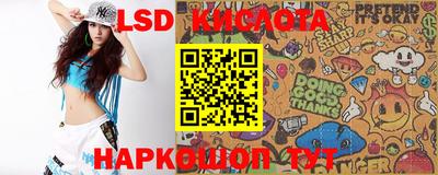 кристаллы Гусиноозёрск