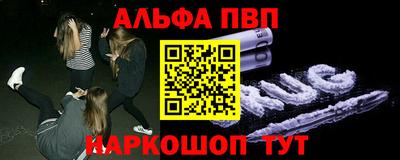 кристаллы Гусиноозёрск