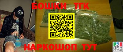 кристаллы Гусиноозёрск