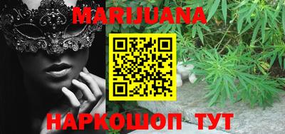 кристаллы Гусиноозёрск