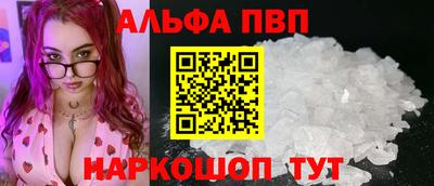 кристаллы Гусиноозёрск