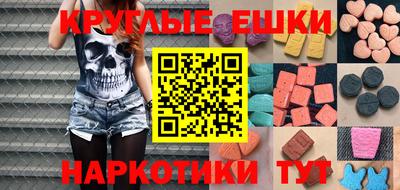 кристаллы Гусиноозёрск