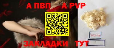 кристаллы Гусиноозёрск