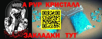 круглые Гусь-Хрустальный