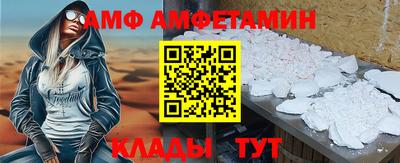 спиды Чебаркуль