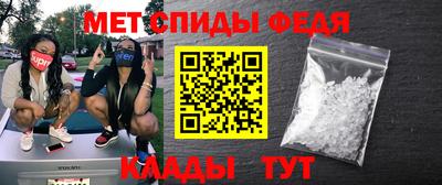 кристаллы Гусиноозёрск