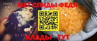 кристаллы Гусиноозёрск