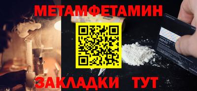 круглые Гусь-Хрустальный