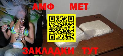 синтетический гашиш Чапаевск