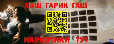 кристаллы Гусиноозёрск