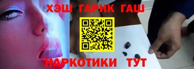 кристаллы Гусиноозёрск