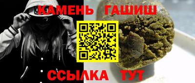 кристаллы Гусиноозёрск