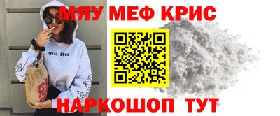 круглые Гусь-Хрустальный
