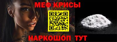 кристаллы Гусиноозёрск