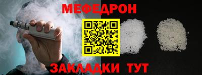 круглые Гусь-Хрустальный