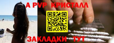 круглые Гусь-Хрустальный