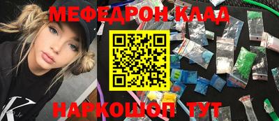 кристаллы Гусиноозёрск