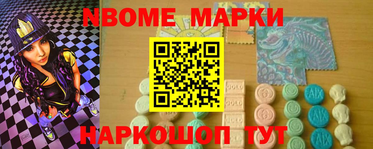 ЛСД экстази кислота Новый Уренгой