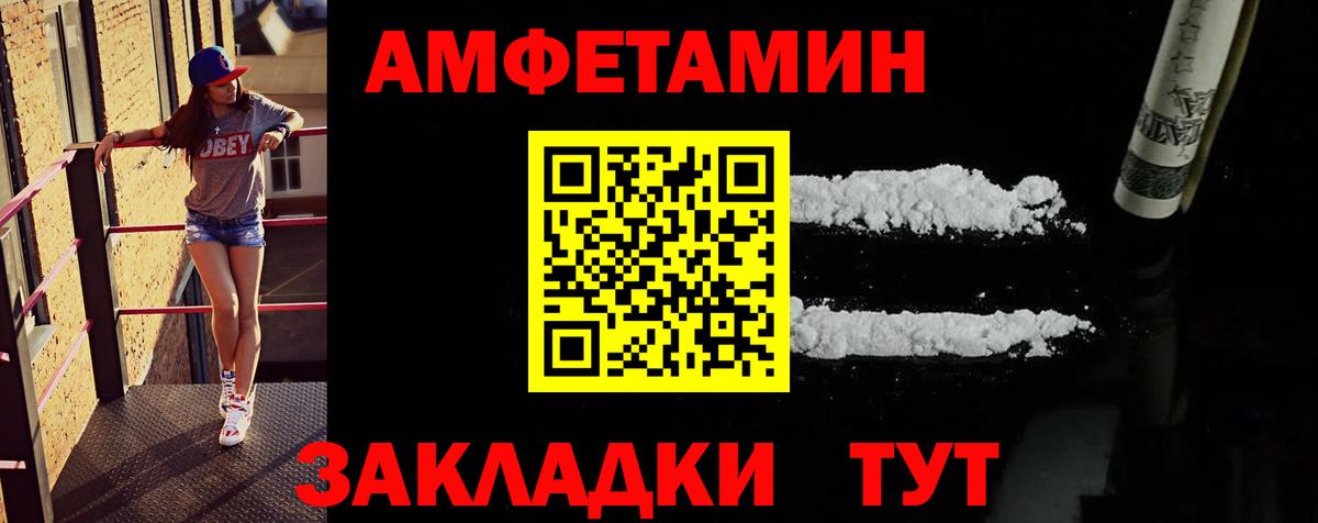 МЕТАМФЕТАМИН витя Новый Уренгой