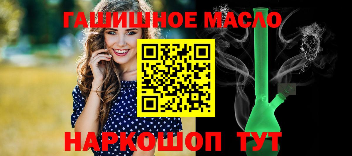 ТГК жижа Новый Уренгой