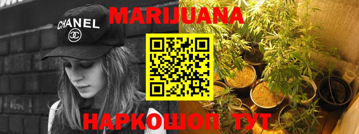 Новый Уренгой  Бошки марихуана MAZAR  Марихуана ГИДРОПОН  Канабис White Widow  Вход с VPN  Марихуана марихуана 