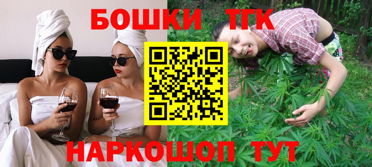 Канабис LSD WEED Новый Уренгой